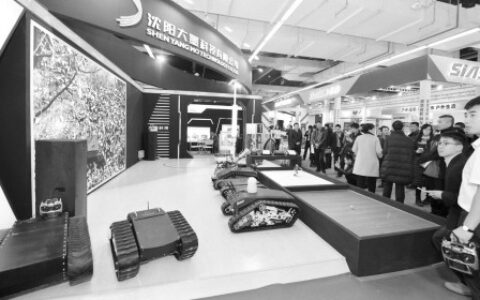 多领域智能机器人亮相智慧城市创新大会