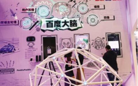 15项互联网领先科技惊艳亮相世界互联网大会