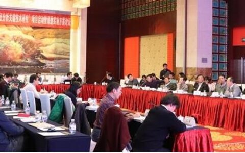 国家重点研发计划“公共监控视频安全共享与特征分析关键技术研究”项目启动