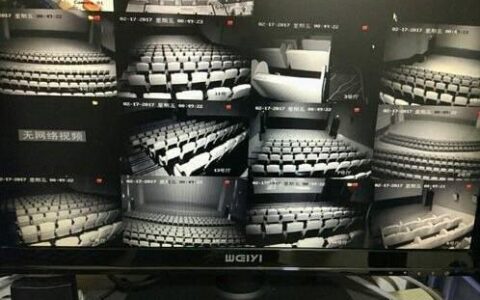 影院安装夜视摄像头侵犯隐私？