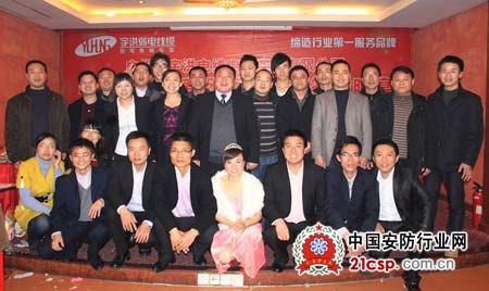 宇洪公司2011惠州、珠海新春团拜会圆满成功