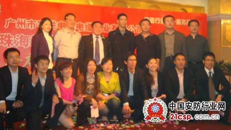 宇洪公司2011惠州、珠海新春团拜会圆满成功