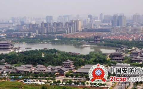 金三立高速球应用于西安平安城市