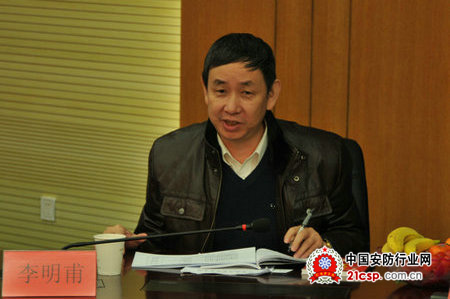 科信局在湖北组织召开“三访三评”深化“大走访”活动征求意见会