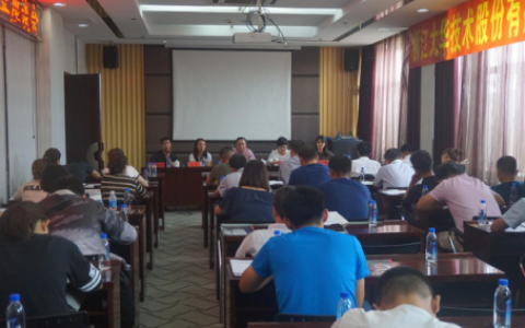 内蒙古安防协会第四届第一次呼伦贝尔企业座谈会召开