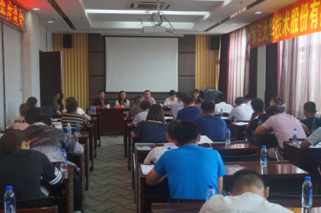 内蒙古安防协会第四届第一次呼伦贝尔企业座谈会召开