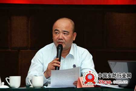 2012年全国地方安防协会工作研讨会在粤召开