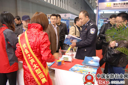 快鱼科技亮相2012南京安防展
