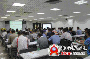 广州市天河区2012年上半年视频监控工作会议在金鹏召开