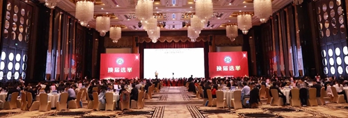 深圳市智慧安防行业协会第三届第一次会员代表大会召开