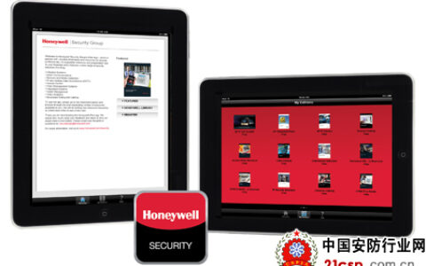 霍尼韦尔应用软件为安防专业人士带来便利