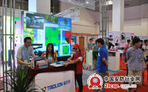 彩讯携IPAD无线控制大屏幕系统亮相2012东盟博览会