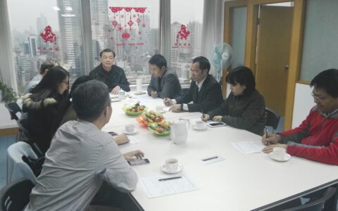 广州市安全防范行业协会召开第五次会长办公会议