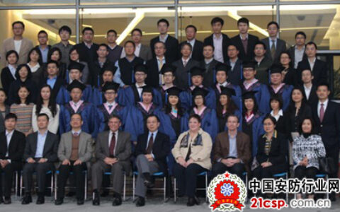 英格索兰安防技术业务经理发展培训项目圆满落幕