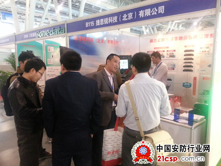 捷思锐亮相中国高速公路信息化技术产品展览会