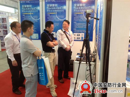 威富集团携全球领先人脸识别技术亮相南昌安防展