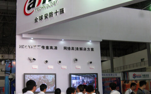 大华股份亮相南昌安防展 智能新品夺人眼球
