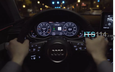 奥迪应用交通灯预测技术 帮助驾驶员更精确地预测绿灯