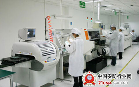 天地伟业荣获滨海新区科学技术进步奖一等奖