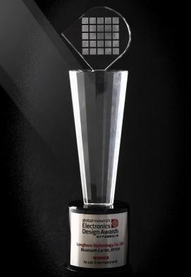 豪恩两款产品荣获第三届“电子产品创新设计奖”