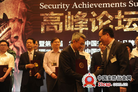 喜恩碧电子荣获A&S2011年中国安防十大品牌