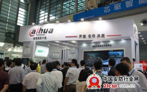 大华股份精彩亮相2013深圳智能交通展