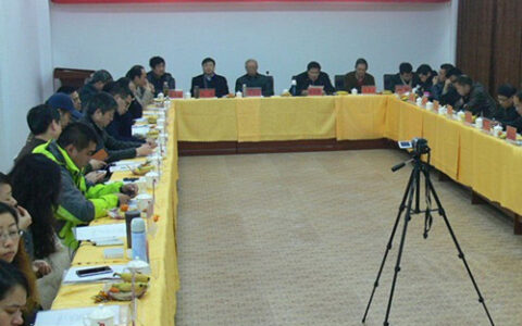 湖北省安防协会第三届第三次常务理事会召开