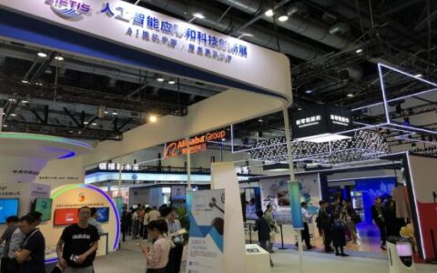 一带一路人工智能服务创新大会及相关展览亮相京交会