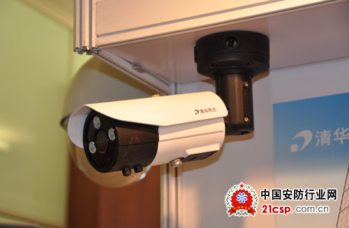 清华同方云安防精彩亮相全球数字安防应用论坛
