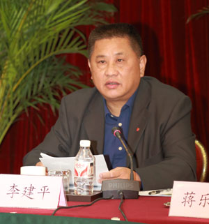 中国安防协会第五届理事会第三次理事长工作会议在杭州召开
