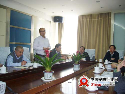 山东安防协会副会长、副秘书长单位联席会议在济南召开