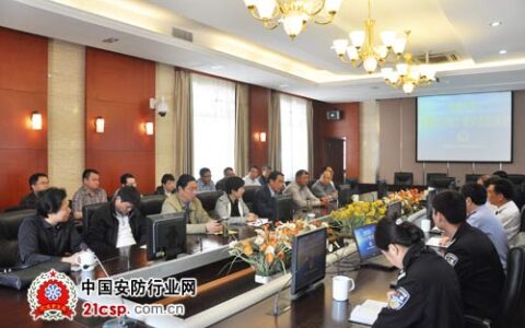 安徽安防协会召开第四次副理事长单位联席会议
