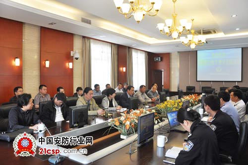 安徽安防协会召开第四次副理事长单位联席会议