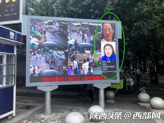 还敢闯红灯？送你上大屏! 附带个人身份信息