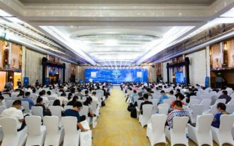 2018网络安全分析与情报大会召开，安全仍需智能