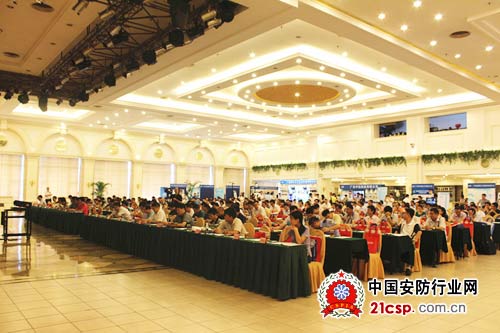 2013广州社会治安与城市管理视频系统建设技术交流会召开