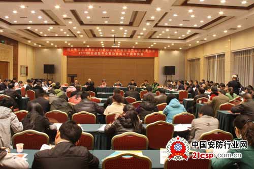 湖北省安全技术防范行业协会第三届第三次会员代表大会暨协会成立十周年庆典顺利召开