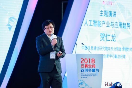 聚焦智慧城市产业课题，探讨AI深度趋势洞察