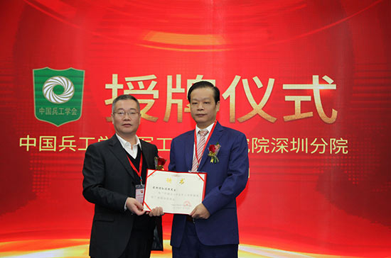 中国兵工学会安全防范专业委员会第二届学术技术交流会举行