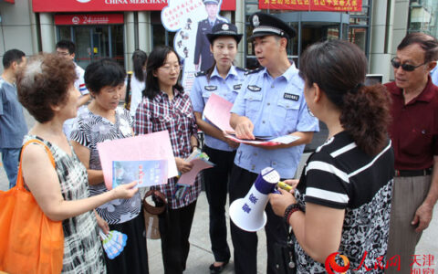 天津市3000名民警进社区 宣传防范知识整改安全隐患