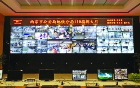 南京4542个摄像头“监控”5条地铁线