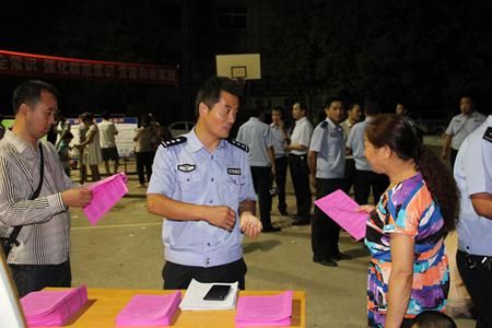 南阳市举行社区民警安全防范进小区活动