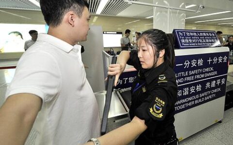 天津首批12座轨道交通车站实施安检