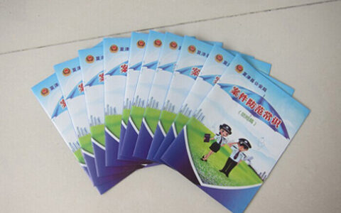 山东夏津县精心编印安全手册 助力夏秋安全防范