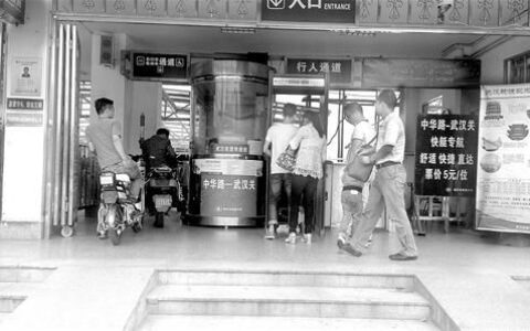 中华路武汉关码头安检门形同虚设