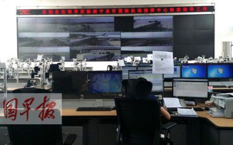 神秘的机场“大脑”：全方位监控 使用“民航术语”