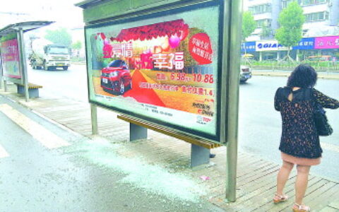 济南3334个开放式公交站点要装监控