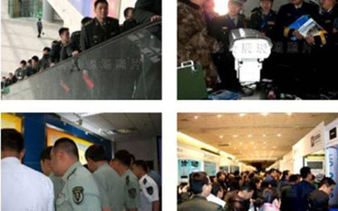 “2015军事安全防范技术与应用交流展”五月将在京举行