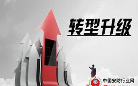 安全问题受重视，安防发展大势所趋