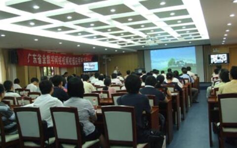 广东迅通网络视频校园应用研讨会召开